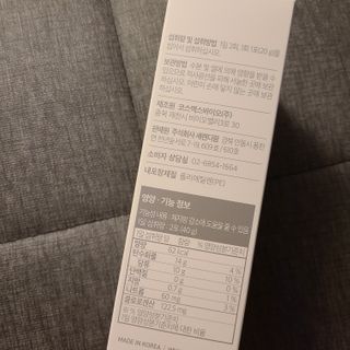 아므_이너뷰티 아므 젤리 컷 그린 씨드 10개입 — 5점을 준 리뷰어가 2021년 3월 올린 사용 사진