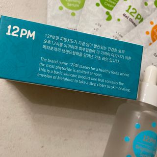 메타포레 12PM 브라이트닝 세럼 — 4.5점을 준 리뷰어가 2021년 8월 올린 사용 사진