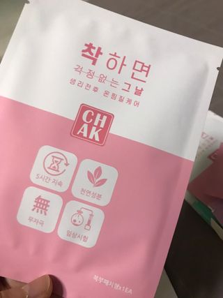 바르다 예민한 그날 따듯한 온기가 필요할 때 CHAK 패치 — 5점을 준 리뷰어가 2021년 10월 올린 사용 사진