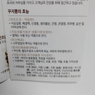 오란C파인님이 올린 리뷰 사진 3