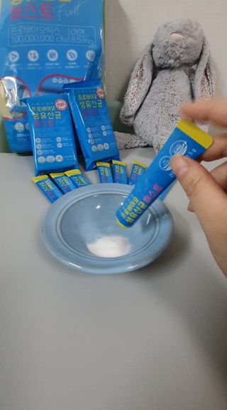 헬스업 핼스업 프로바이오 생유산균 퍼스트 — 4.5점을 준 리뷰어가 2020년 12월 올린 사용 사진