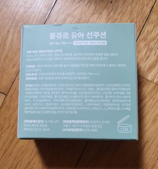 팔팔맘😄님이 올린 리뷰 사진 2