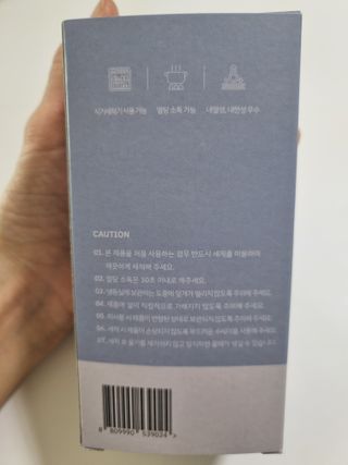 니디즈 포트아이스 2단 밀폐 실리콘 얼음틀 — 5점을 준 리뷰어가 2023년 2월 올린 사용 사진