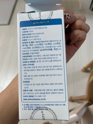 [이뮤니티플러스]우리아이 면역오키, 건강오키 _ 키즈오키 더진한꿀배도라지청 10포 1box — 5점을 준 리뷰어가 2022년 1월 올린 사용 사진