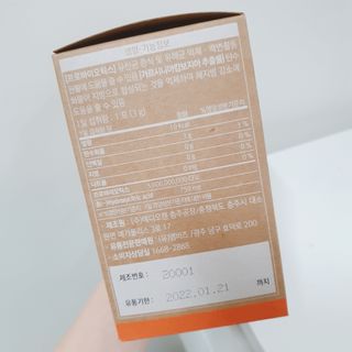 웰리카 다이어트 프로바이오틱스 — 4점을 준 리뷰어가 2021년 2월 올린 사용 사진