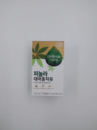 nfp 피놀라 대마종자유 — 4점을 준 리뷰어가 2021년 7월 올린 사용 사진