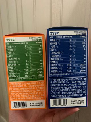 비타앤C 레몬맛, 망고맛 — 4점을 준 리뷰어가 2021년 4월 올린 사용 사진