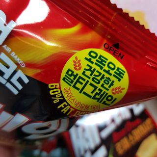 완두콩님이 올린 리뷰 사진 4