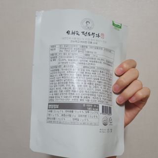 오희숙 전통부각 명인 찹쌀김부각, 찹쌀다시마부각, 황태껍질튀각 총 6봉 — 5점을 준 리뷰어가 2021년 6월 올린 사용 사진