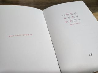 레몬루루님이 올린 리뷰 사진 3