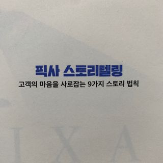 92883님이 올린 리뷰 사진 2
