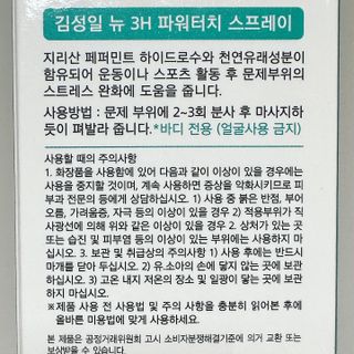 JeonEunju님이 올린 리뷰 사진 3