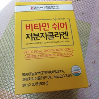자연에온 경남제약 비타민 쉬머 저분자콜라겐 20g x 30포 — 5점을 준 리뷰어가 2021년 12월 올린 사용 사진