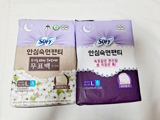 LG유니참 쏘피SOFY [SOFY] 안심숙면팬티/무표백속커버 — 5점을 준 리뷰어가 2021년 4월 올린 사용 사진