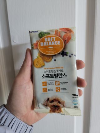 씨디랩 속이 편한 강아지 사료 소프트발란스 기호성 좋은 발효사료 피부와 위장 관절과 위장 — 5점을 준 리뷰어가 2021년 3월 올린 사용 사진