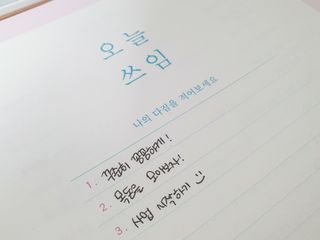 리훈 리뉴얼 오늘쓰임 가계부 용돈기입장 금전납출부 캐쉬북 만년 — 5점을 준 리뷰어가 2023년 3월 올린 사용 사진