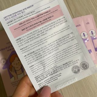 세뚜아(Cettua) 나우[세뚜아] 비타풀 아이 패치 Cettua Vita-Full Eye Patch — 4.5점을 준 리뷰어가 2024년 3월 올린 사용 사진