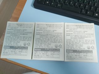 딜라이트 프로젝트 블렌딩티 우엉호박티, 히비후르츠티, 쟈스민캐모티 — 5점을 준 리뷰어가 2021년 7월 올린 사용 사진