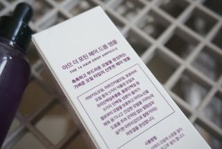 아므 더 포틴 헤어 드롭 앰플 — 5점을 준 리뷰어가 2021년 9월 올린 사용 사진
