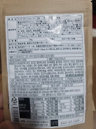 헤네짱님이 올린 리뷰 사진 2
