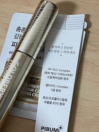 피부미 골드베릴 아이래쉬 앰플 10ml — 3.5점을 준 리뷰어가 2021년 9월 올린 사용 사진