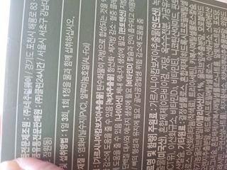 클린24시간 지중해로 쏙빠지다 1SET (800mg*60정) — 4점을 준 리뷰어가 2022년 9월 올린 사용 사진