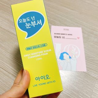IO 아이오 오늘도 넌 눈부셔 - 데일리 스크럽 클렌징폼 — 4.5점을 준 리뷰어가 2021년 2월 올린 사용 사진