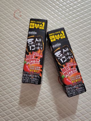 뾰로롱꼬마마녀님이 올린 리뷰 사진 2