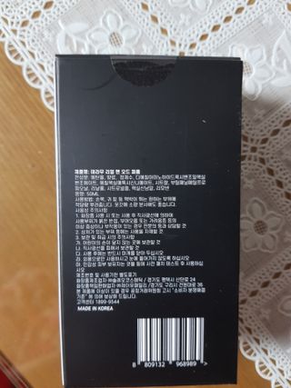 꿀피부님이 올린 리뷰 사진 2
