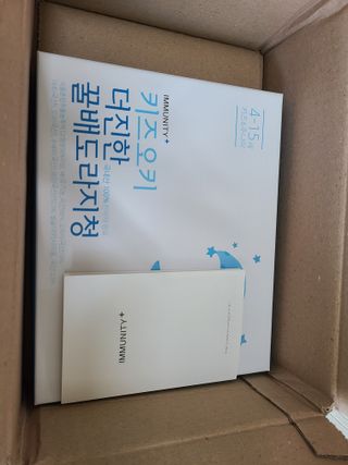 [이뮤니티플러스]우리아이 면역오키, 건강오키 _ 키즈오키 더진한꿀배도라지청 10포 1box — 4점을 준 리뷰어가 2022년 5월 올린 사용 사진