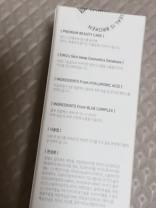 탐니크 바디미스트 릴리아나 150ml — 5점을 준 리뷰어가 2020년 12월 올린 사용 사진