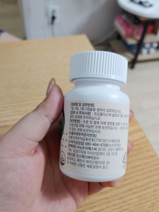 바이탈스푼 그린프로폴리스트리플케어 — 4.5점을 준 리뷰어가 2021년 6월 올린 사용 사진