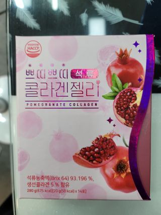 헬스업_쁘띠쁘띠석류콜라겐젤리_20g x 14포 — 5점을 준 리뷰어가 2021년 2월 올린 사용 사진