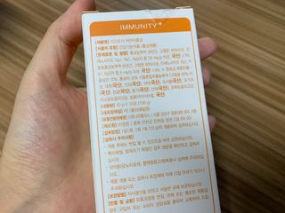 [이뮤니티플러스]우리아이 면역오키, 건강오키 _ 키즈오키 어린이홍삼 10포 1box — 5점을 준 리뷰어가 2022년 1월 올린 사용 사진