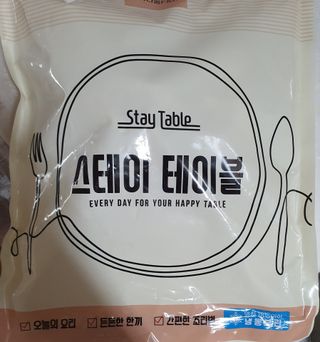 팔팔맘😄님이 올린 리뷰 사진 1