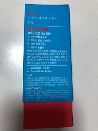 하니님이 올린 리뷰 사진 2