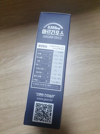 자연에온 아르긴포스 L-아르기닌 5555mg 스틱 15개입 1박스 — 5점을 준 리뷰어가 2022년 1월 올린 사용 사진