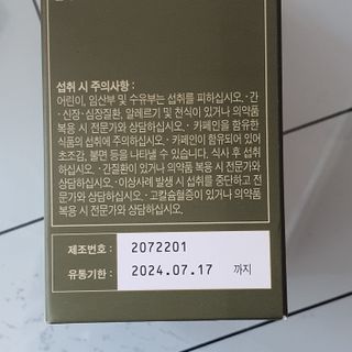 최라라 Clara님이 올린 리뷰 사진 4