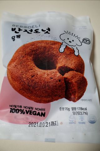 달삐츠님이 올린 리뷰 사진 4