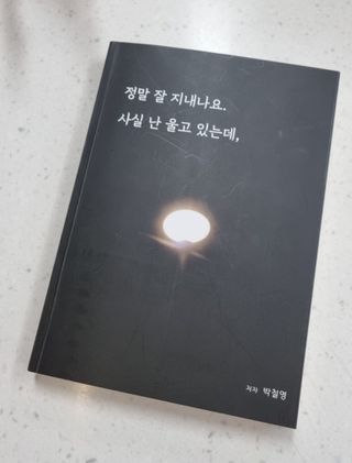 보미누나님이 올린 리뷰 사진 2