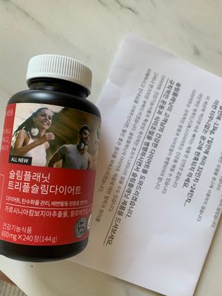 슬림플래닛 트리플슬림 다이어트 — 4점을 준 리뷰어가 2021년 4월 올린 사용 사진