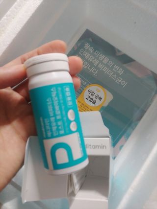 메디타민 인체유래 비피더스 포스트 프로바이오틱스 — 5점을 준 리뷰어가 2021년 8월 올린 사용 사진