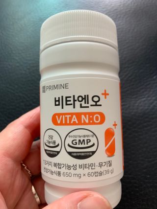 프리마인 성큼다가온 봄, 이너뷰티를 챙겨야 피부도 화사하게, 컨디션도 활기차게. 흡수율을 높인 고효율 비타민. — 5점을 준 리뷰어가 2022년 9월 올린 사용 사진