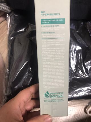 플리프 시카-알로에 밸런싱 올인원 200ml — 3점을 준 리뷰어가 2021년 1월 올린 사용 사진