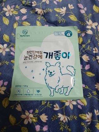 My Pet Care 천연단백질 눈건강에 개좋아 — 5점을 준 리뷰어가 2021년 2월 올린 사용 사진