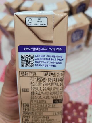 소화가 잘되는 우유 국산 5곡 미숫가루 — 5점을 준 리뷰어가 2021년 9월 올린 사용 사진