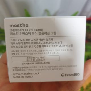 Peachcsa님이 올린 리뷰 사진 2