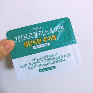 떡뽀끼조아님이 올린 리뷰 사진 3