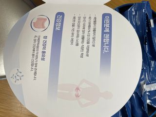서울약사신협_프로바이오생유산균_2.5G x 100포 — 5점을 준 리뷰어가 2021년 2월 올린 사용 사진
