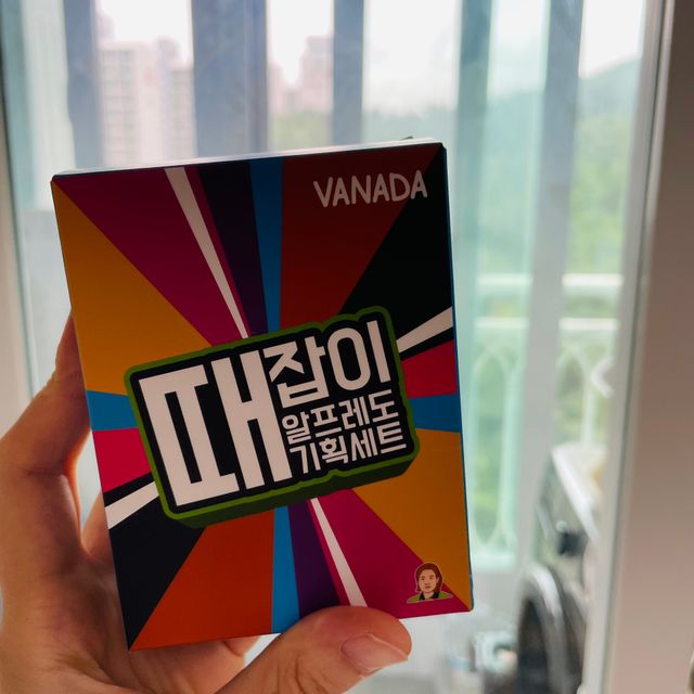 때잡이 알프레도 때비누 100g 기획세트 리뷰 사진